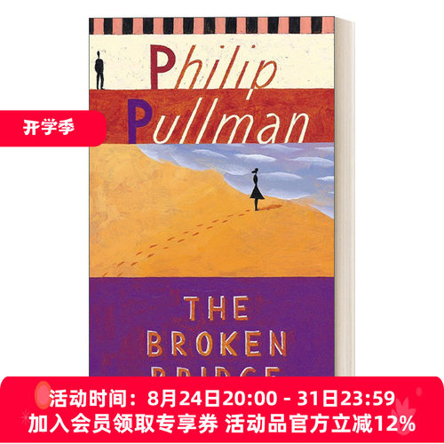 断桥 英文原版小说 The Broken Bridge 青少年小说 黑暗物质作者Philip Pullman 简装 英文版 进口英语原版书籍