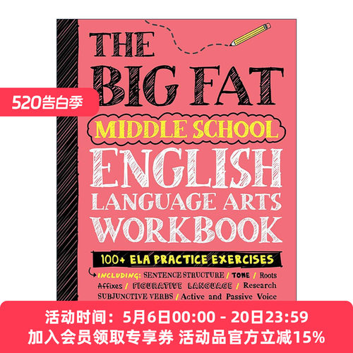英文原版 The Big Fat Middle School English Language Arts Workbook 大胖子笔记 英语语言艺术 英文版 进口英语原版书籍