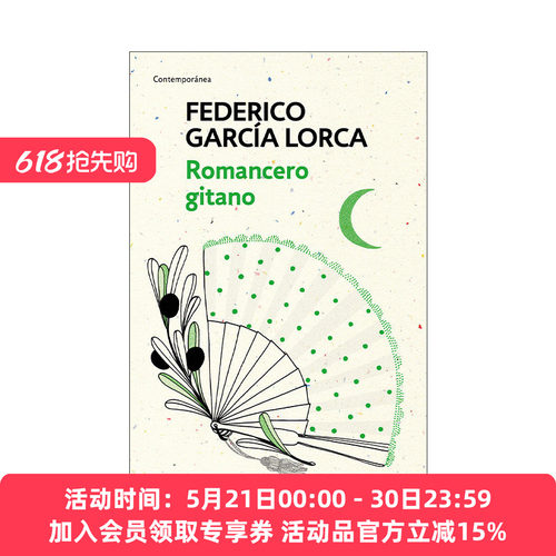 西班牙语原版 洛尔迦诗集 吉卜赛谣曲集 Romancero Gitano 西班牙语版 Federico Garcia Lorca 进口原版书籍