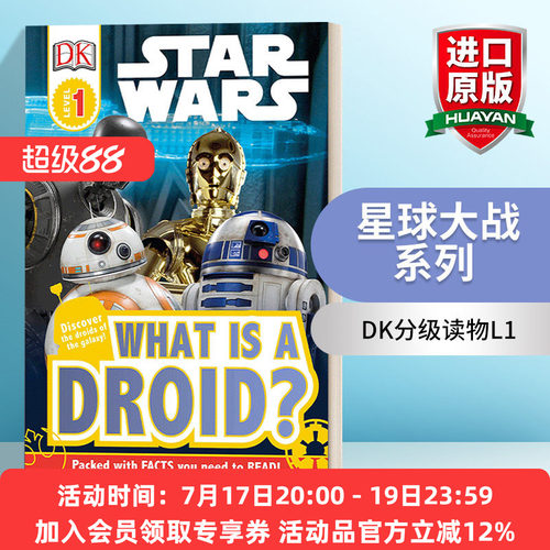 DK分级读物L1星球大战系列