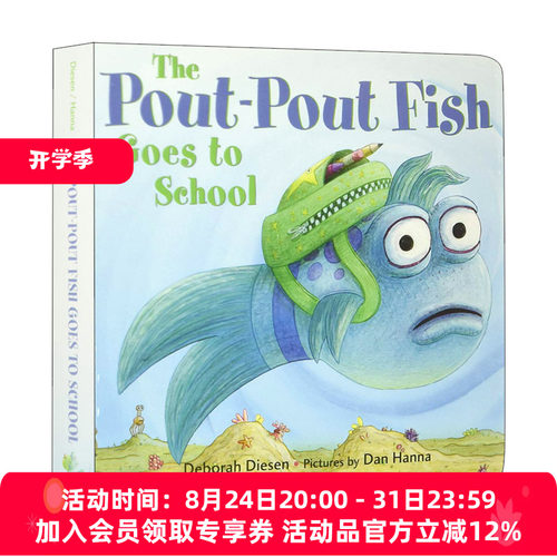 英文原版绘本 Pout-Pout Fish Goes To School 撅嘴鱼去上学 英文版 进口英语原版书籍