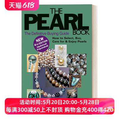 珍珠终极购买指南 英文原版 The Pearl Book 4th Edition 第四版 Antoinette Matlins 英文版 进口英语原版书籍