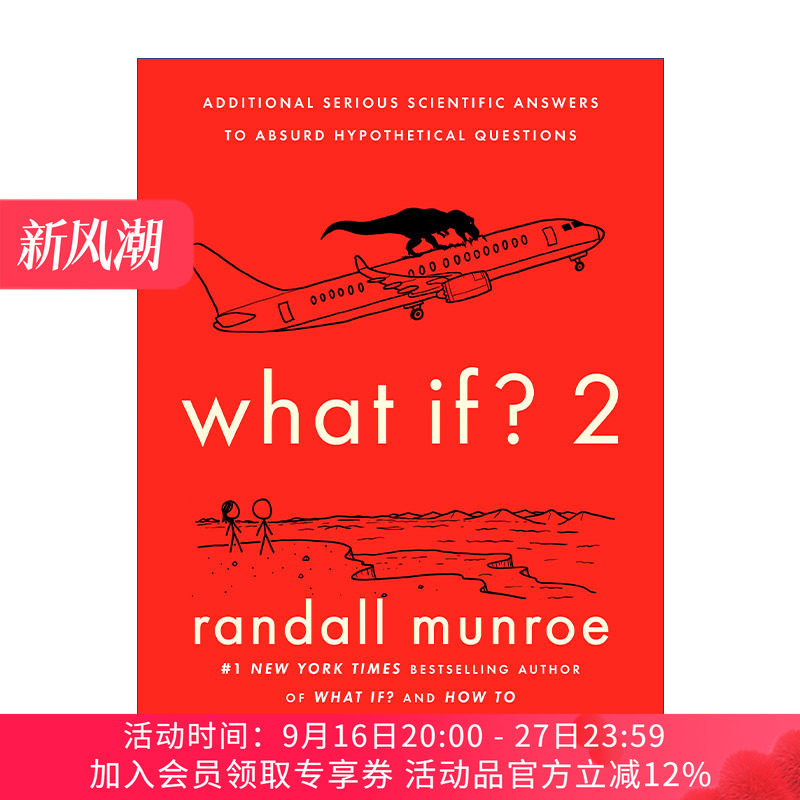 英文原版 What If? 2 那些古怪又让人忧心的问题续作 如果这样 会怎样 科学妙答 第2部 Randall Munroe 精装 英文版 进口书籍