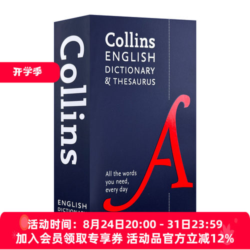 英文原版 柯林斯英语字典与同义词词典 二合一 Collins English Dictionary & Thesaurus 6th edition 英文版 进口英语原版书籍