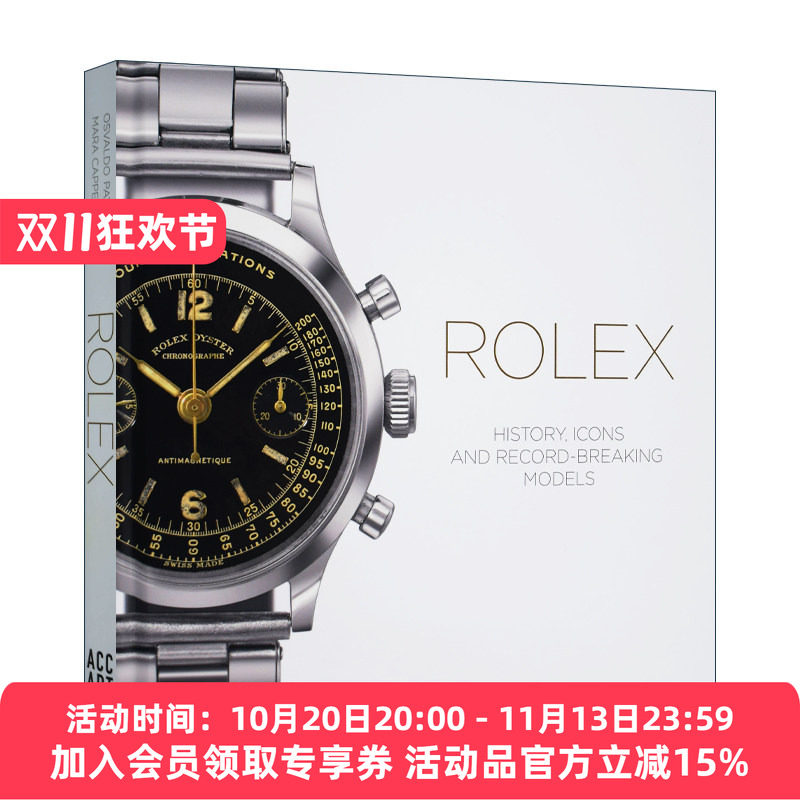 劳力士 英文原版 Rolex 历史 图标与破纪录型号 精装 英文版 进口英语原版书籍