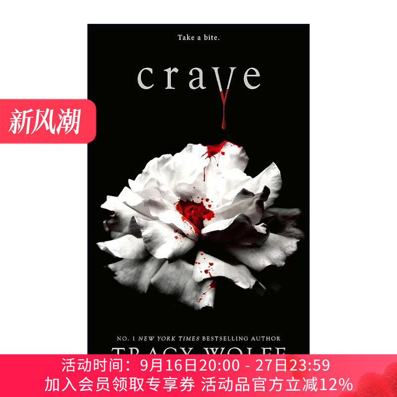 英文原版 Crave 渴望 吸血鬼奇幻浪漫小说 Crave系列1 Tracy Wolff 英文版 进口英语原版书籍