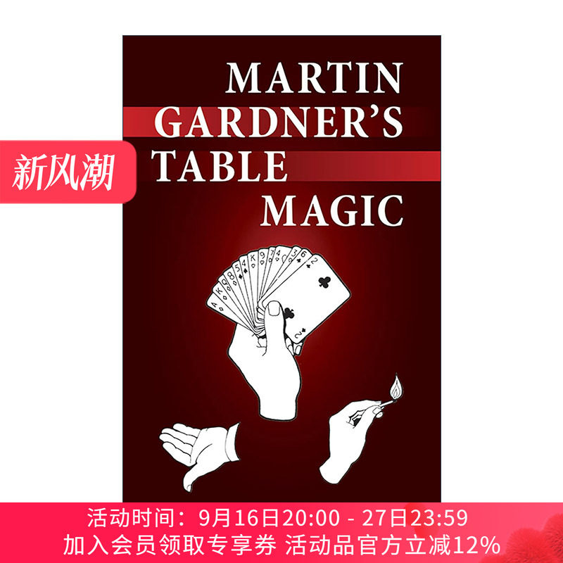 英文原版 Martin Gardner's Table Magic 马丁·加德纳的桌上魔术图解指南 纸牌 硬币 英文版 进口英语原版书籍