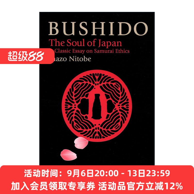 英文原版 Bushido 武士道 日本之魂 历史 精装 Inazo Nitobe 英文版 进口英语原版书籍