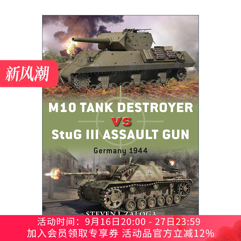 英文原版 M10 Tank Destroyer vs StuG III Assault Gun 二战美国M10坦克歼击车VS德国StuGIII自行突击炮 对战历史 英文版