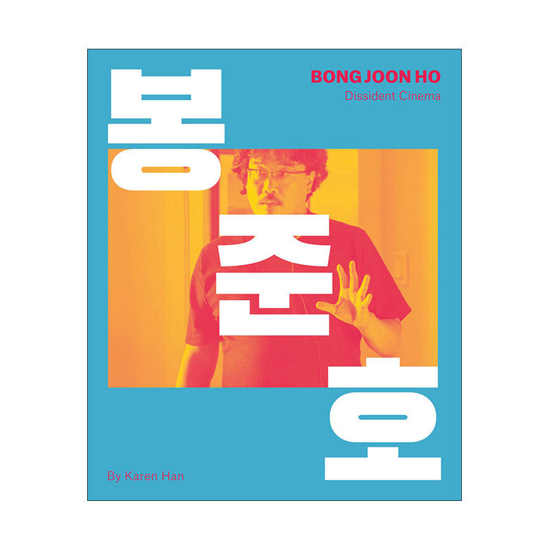 英文原版 Bong Joon Ho 奉俊昊 与他心中的电影 精装 绑架门口狗 雪国列车 寄生虫导演 英文版 进口英语原版书籍