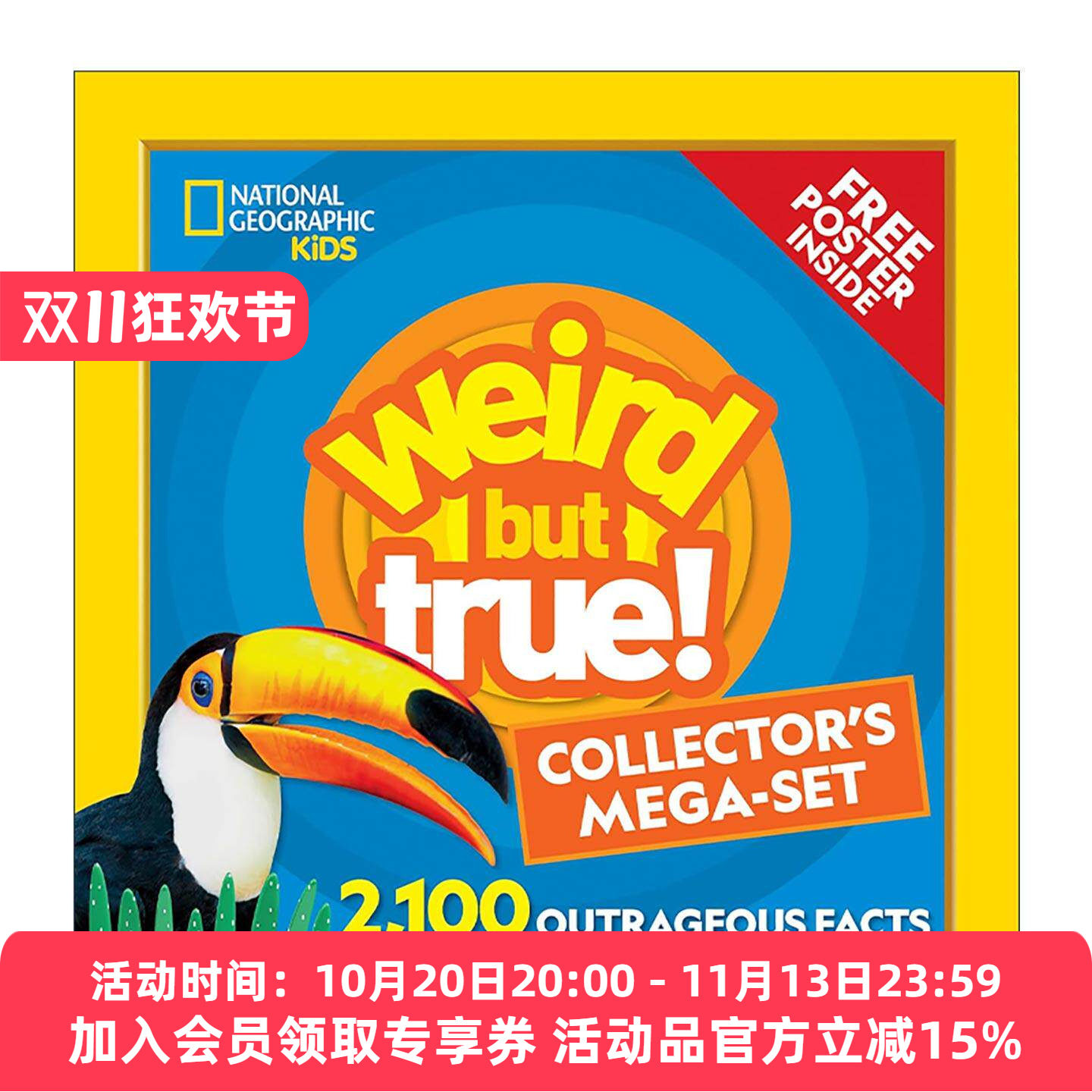 英文原版 Weird But True! Collector's Megaset 真的好奇怪终极收藏大礼包 1800条科普冷知识 英文版 进口英语原版书籍