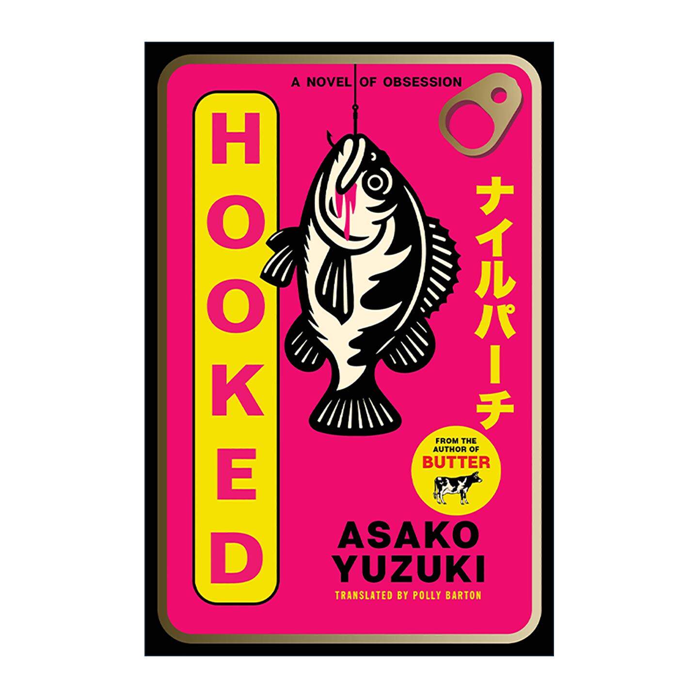 英文原版 Hooked 东京女子会 柚木麻子 英文版 进口英语原版书籍
