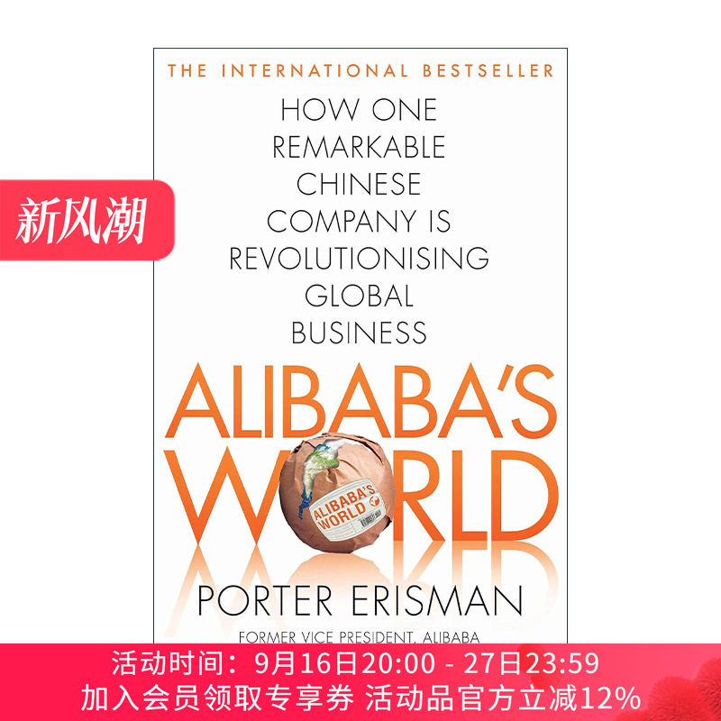 英文原版 Alibaba's World 阿里传 这里是阿里巴巴的世界 前外籍高管波特·埃里斯曼 Porter Erisman 英文版 进口英语原版书籍