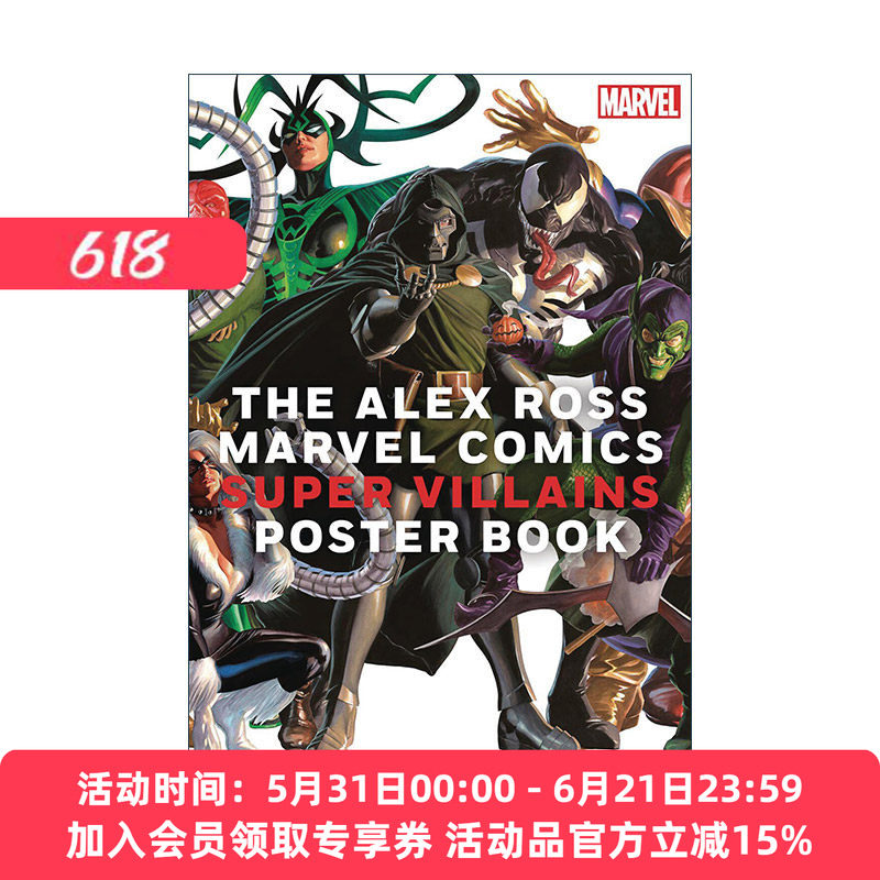 漫威漫画超级恶人海报画集 英文原版 Alex Ross Marvel Super Villains Poster Book 亚历克斯·罗斯英文版 进口英语原版书籍