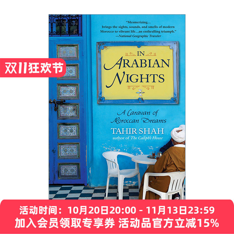 在天方夜谭 英文原版 In Arabian Nights 摩洛哥之梦的商队 一千零一夜 哈里发的神殿作者Tahir Shah 英文版 进口英语原版书籍
