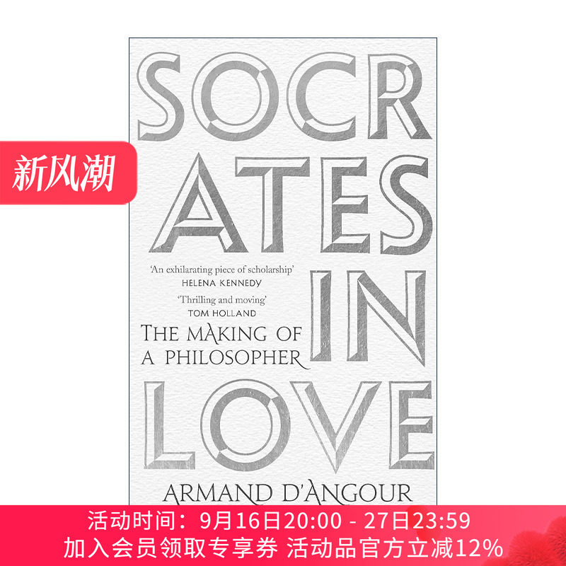 英文原版 Socrates in Love 恋爱中的苏格拉底 一个哲学家的诞生 英文版 进口英语原版书籍