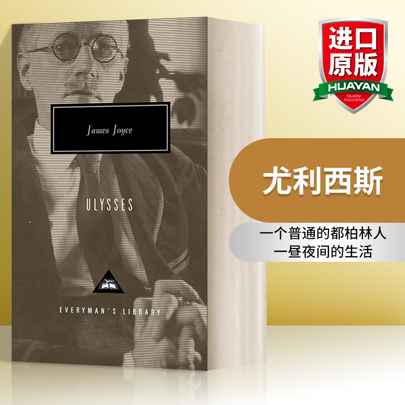 英文原版 Ulysses 尤利西斯 詹姆斯·乔伊斯 Everyman精装版 英文版 进口英语原版书籍