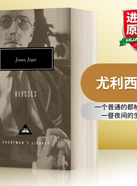 英文原版 Ulysses 尤利西斯 詹姆斯·乔伊斯 Everyman精装版 英文版 进口英语原版书籍