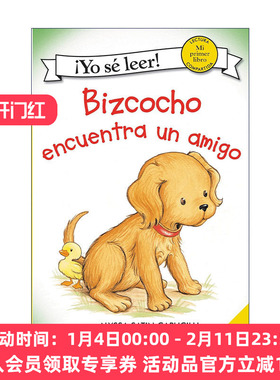 原版 Bizcocho encuentra un amigo 小饼干狗找到了朋友 西班牙语版 My First I Can Read 进口原版书籍