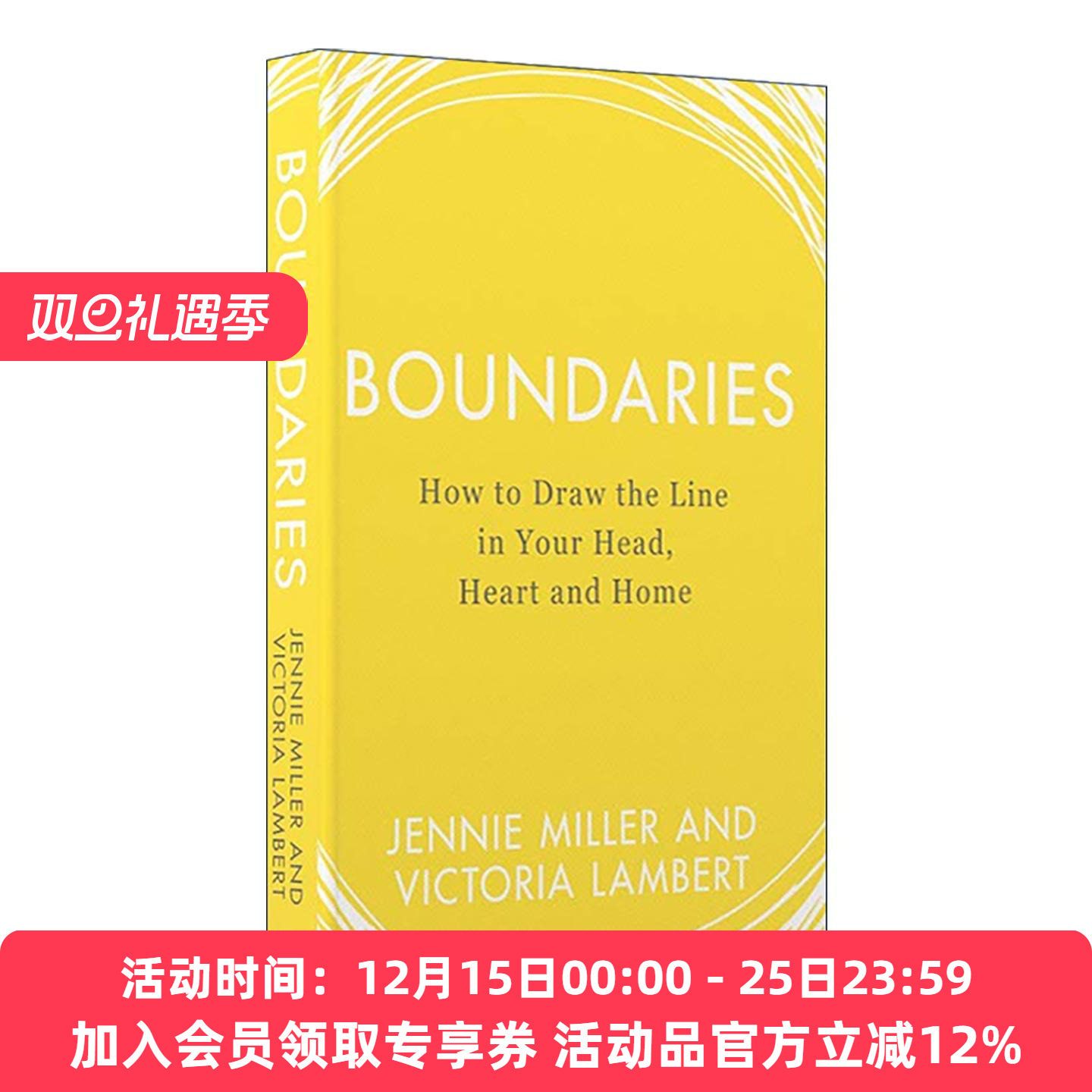 英文原版 Boundaries 边界 如何在思想 情感与家庭中划清界限 英文版 进口英语原版书籍