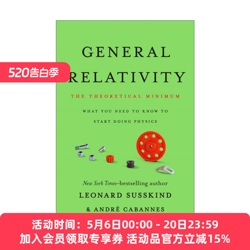 广义相对论 英文原版 General Relativity: The Theoretical Minimum 精装物理学专著 Leonard Susskind 英文版 进口英语原版书籍