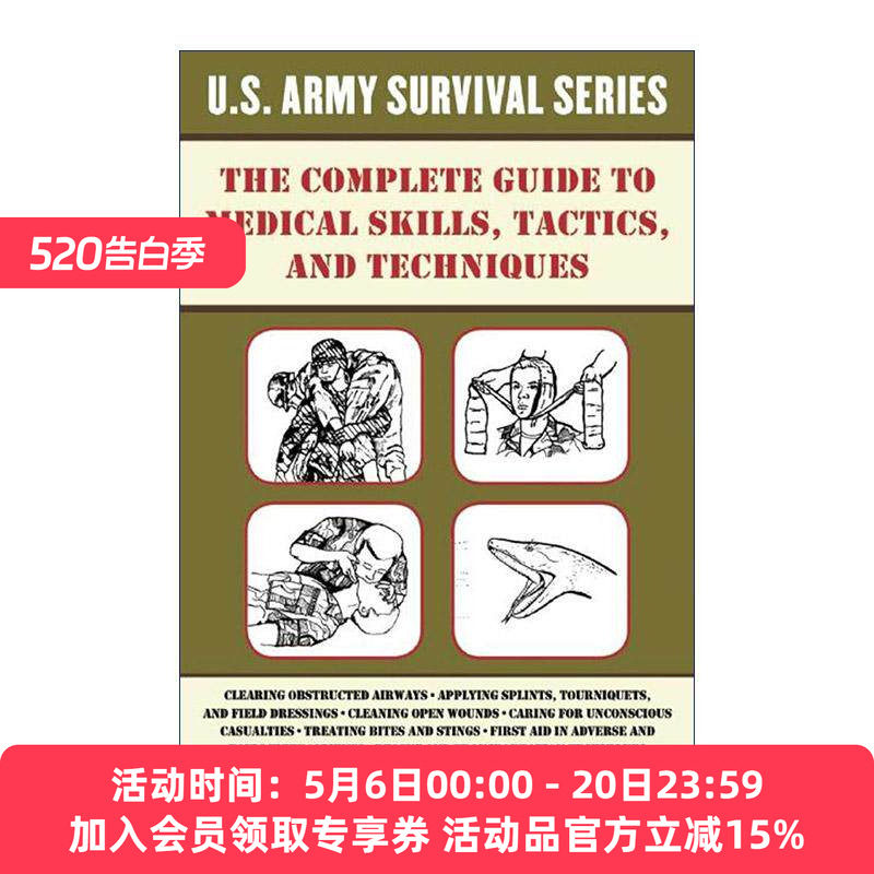 英文原版 The Complete U.S. Army Survival Guide to Medical Skills Tactics and Techniques 美国军队医疗指南全集 英文版