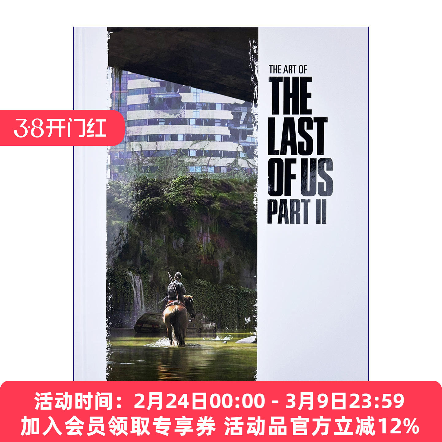 华研原版 最后生还者2 游戏艺术设定集 英文原版 The Art of the Last of Us Part II PS4游戏周边书 画册 英文版进口原版英语书籍