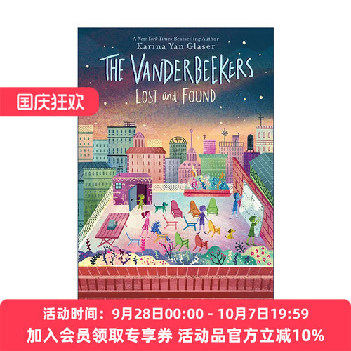 英文原版 The Vanderbeekers Lost and Found 范家故事 花园里的神秘人 英文版 进口英语原版书籍