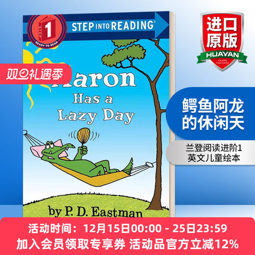 亚伦有一个懒惰的一天 英文原版 Step into Reading 1 Aaron Has A Lazy Day 英文版 进口英语原版书籍