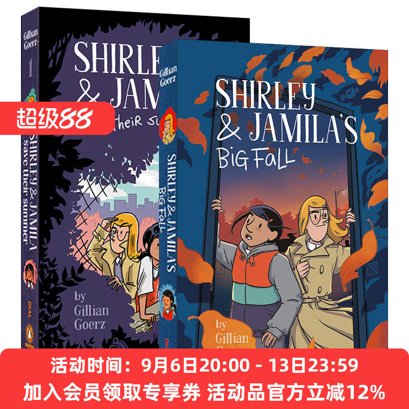 英文原版 Shirley & Jamila 雪莉和贾米拉系列2册 儿童侦探推理小说 反校园暴力少年课外阅读全彩漫画 Gillian Goerz 英文版进口书