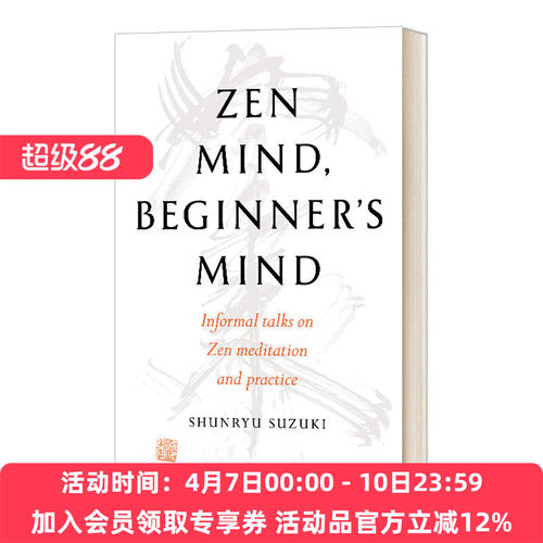 禅者的初心 英文原版 Zen Mind Beginner's Mind 铃木俊隆 英文版 进口英语原版书籍