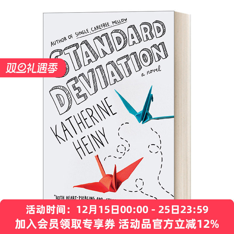 标准差 英文原版 Standard Deviation A novel 华盛顿邮报年度推荐好书 Katherine Heiny 英文版 进口英语原版书籍