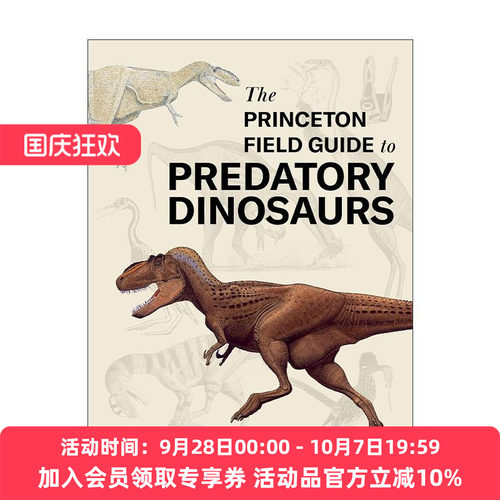 英文原版 The Princeton Field Guide to Predatory Dinosaurs 普林斯顿野外指南 掠食性恐龙 格雷戈里?S.保罗 精装 英文版