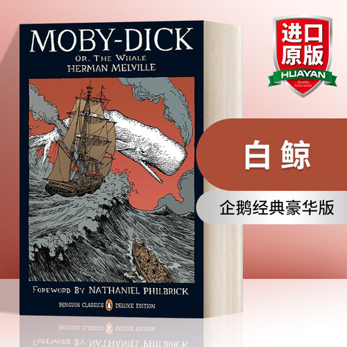 白鲸 英文原版 Moby-Dick or The Whale Penguin Classics Deluxe Edition 企鹅经典豪华毛边版 精装 英文版 进口英语原版书籍