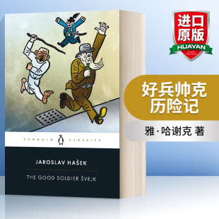 雅·哈谢克 书籍 Good 进口英语原版 英文版 黑经典 好兵帅克历险记 Svejk Soldier The 英文原版