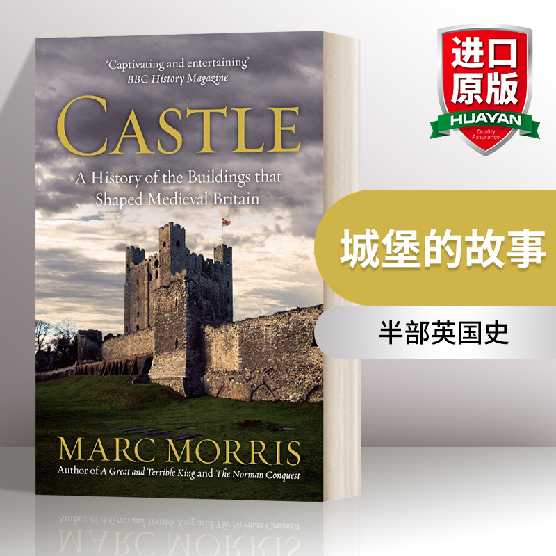 英文原版城堡的故事半部英国史