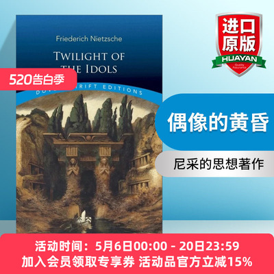 英文原版 Twilight of the Idols 偶像的黄昏 Friedrich Nietzsche尼采 Dover Thrift Editions 英文版 进口英语原版书籍