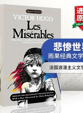 华研原版 悲惨世界 英文原版 Les Miserables 雨果经典文学名著 英文版长篇小说 法国历史读物 进口书籍搭杀死一只知更鸟怦然心动