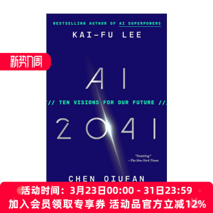 Ten 人类世界 宇宙如何深刻改变20年后 AI未来进行式 2041 陈楸帆 for Visions 人工智能元 英文原版 Our 李开复 Future