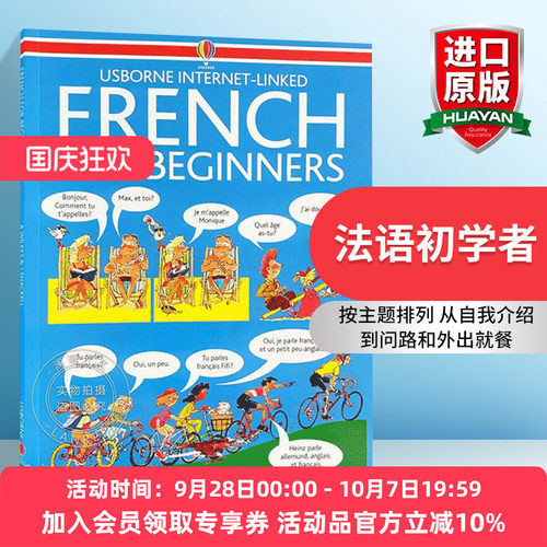 法语初学者 英文原版 French for Beginners 英文版 进口英语原版书籍
