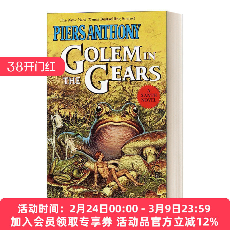 齿轮上的傀儡 英文原版小说 Golem in the Gears Xanth Book 9 赞斯系列9 Piers Anthon皮尔斯&middot;安东尼 英文版 进口英语原版书籍