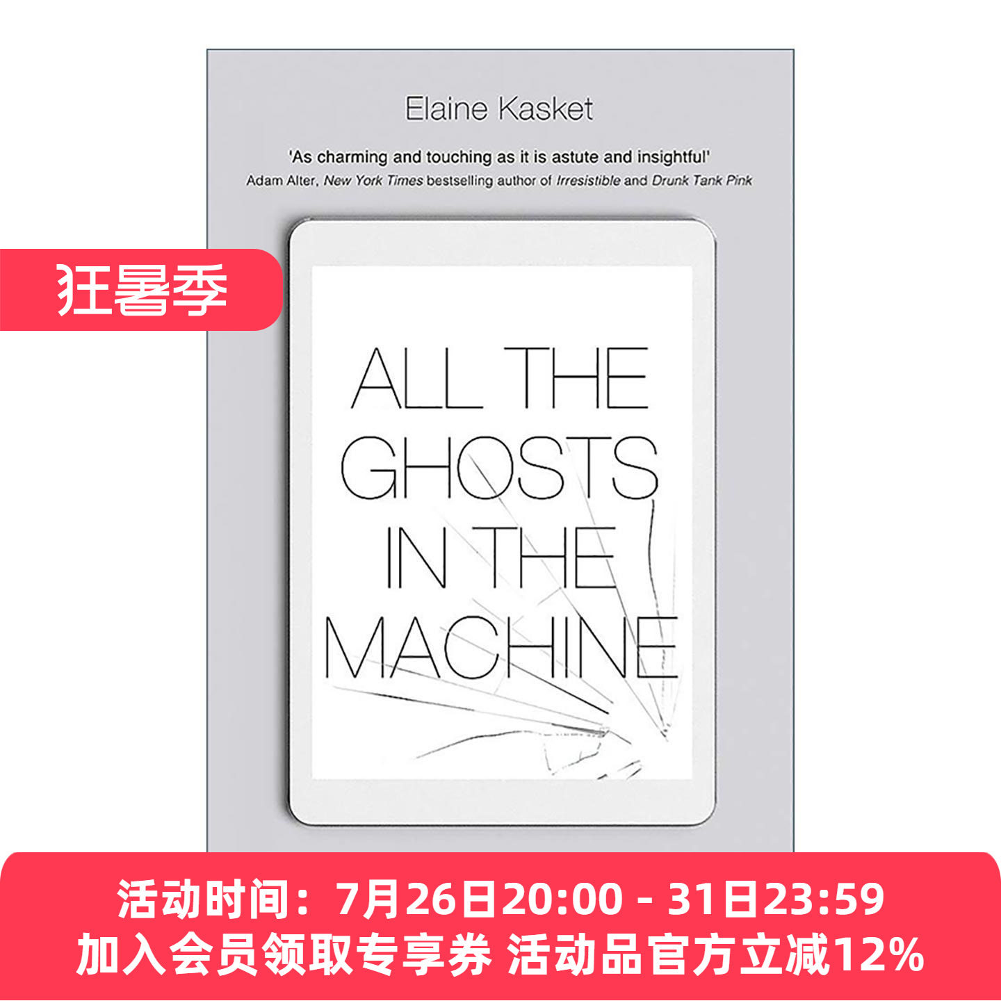 英文原版 All the Ghosts in the Machine 网上遗产 被数字时代重新定义的死亡 记忆与爱 英文版 进口英语原版书籍