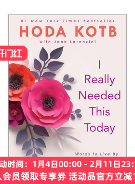 英文原版 I Really Needed This Today 我今天真的很需要这个 生活指南 Today show主持人Hoda Kotb语录集 精装 进口英语原版书籍