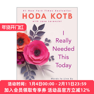 英文原版 I Really Needed This Today 我今天真的很需要这个 生活指南 Today show主持人Hoda Kotb语录集 精装 进口英语原版书籍