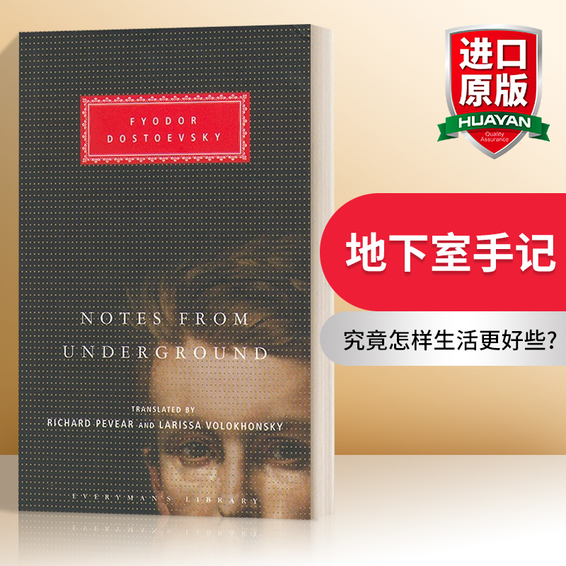 英文原版小说 Notes From Underground 地下室手记 陀思妥耶夫斯基 Everyman精装版 英文版 进口英语原版书籍
