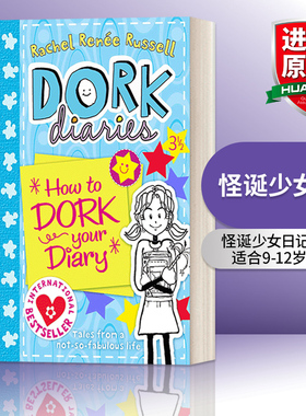 怪咖少女事件簿3.5：玩转日记 英文原版 Dork Diaries 3 1/2 How to Dork Your Diary 怪诞少女3.5 英文版 进口英语原版书籍