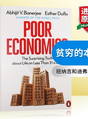 贫穷的本质 英文原版 Poor Economics 社会理论发展经济学 社会科学 诺贝尔经济学奖获得者班纳吉和迪弗洛作品 英文版进口英语书籍