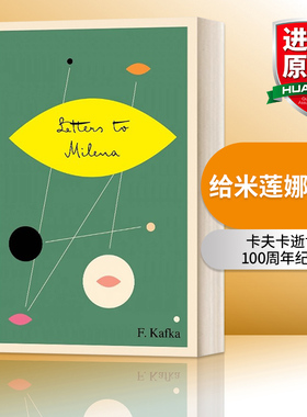 英文原版 Letters To Milena 卡夫卡 给米莲娜的信 The Schocken Kafka Library 英文版 进口英语原版书籍