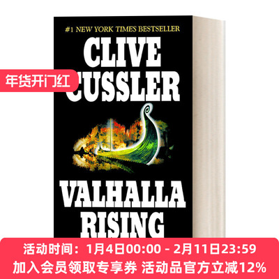 英文原版 Valhalla Rising 德克·皮特冒险系列 瓦尔哈拉之崛起 惊悚悬疑冒险小说 Clive Cussler 英文版 进口书籍