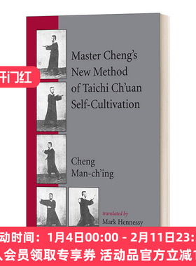 英文原版 Master Cheng's New Method of Taichi Ch'uan Self-Cultivation 程师傅的太极拳修身新法 英文版 进口英语原版书籍